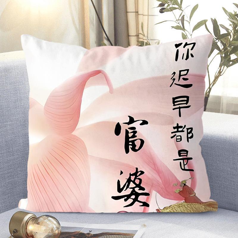 Neues Kissen im chinesischen Stil, Gott des Reichtums, Wohnzimmer, Schlafzimmer, Heim-Nickerchenkissen, Geschenk für Freunde, Doppelseitiges Kissen, Niedlich