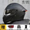 Bluetooth Gift Package AD Full Face Motorcycle Helmet Men 3C Certified With LED Taillight
