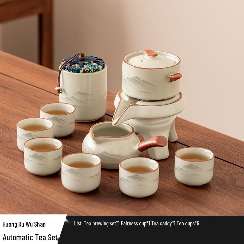 Ru Kiln Automatic Tea Set with Stone Mill Teapot & Caddy