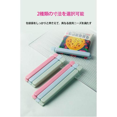 Kitchen Bag Clip Set - Convenient Bag Clips, Perfect for Sealing Grocery and Garbage Bags