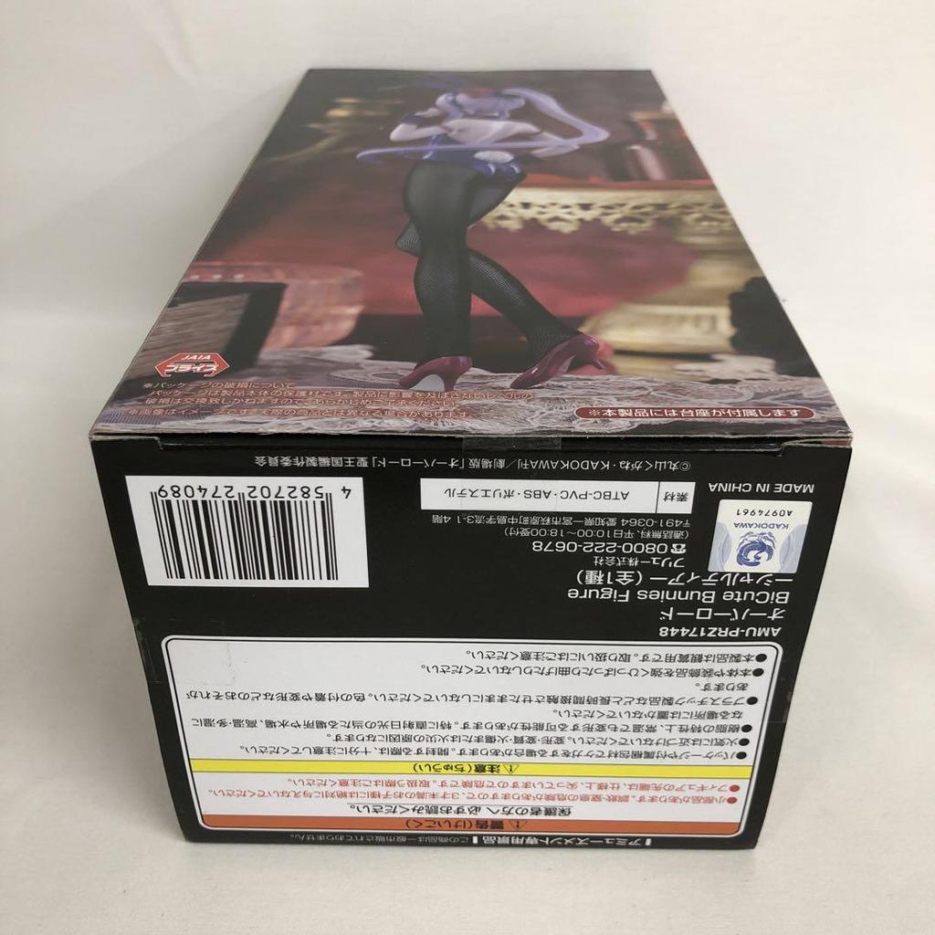 [USED] VF8340 BiCute Bunnies Shalltear Set of 6