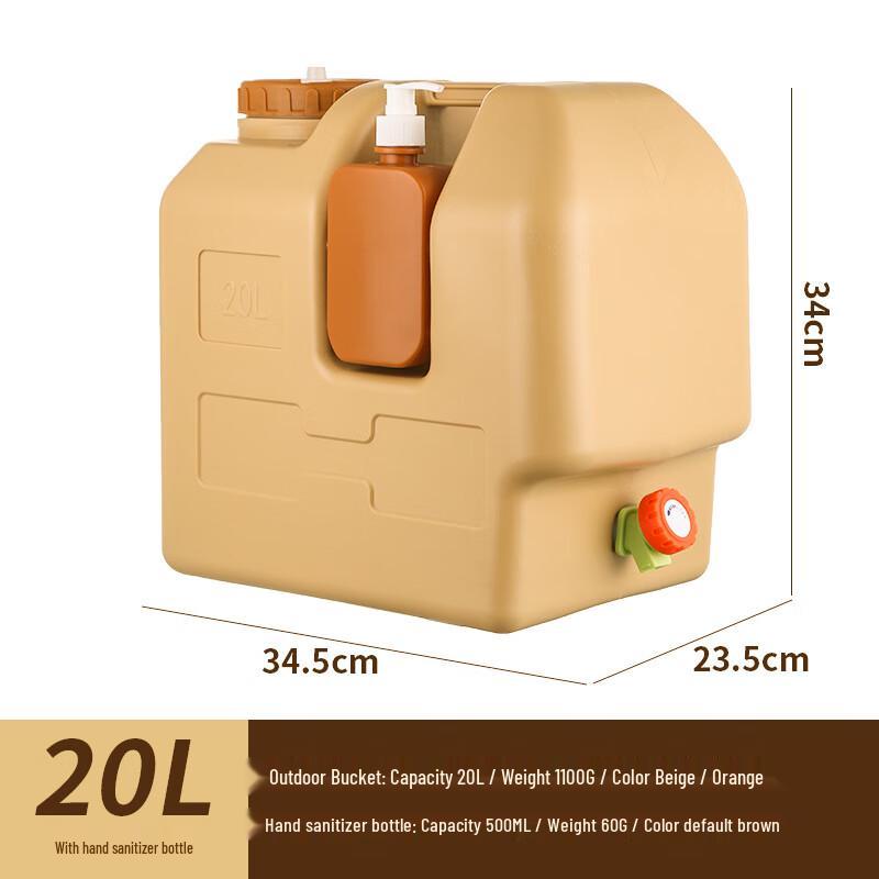 20L Portable Camping Water Container with Faucet