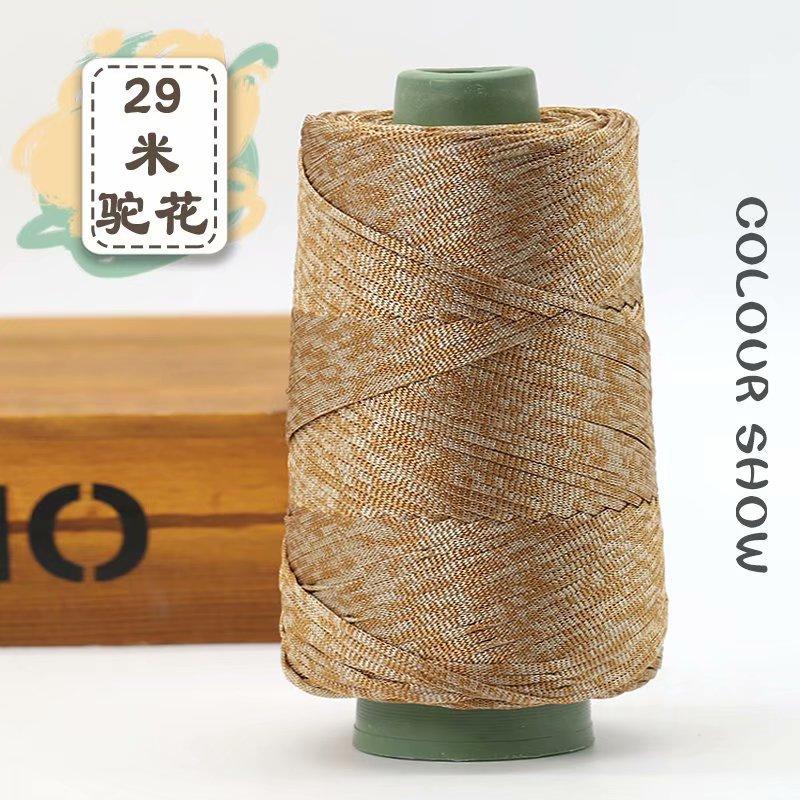 1Pcs 220gSilky Cotton Linen Thread, Hollow Shiny Silk Thread, Flat Ribbon Thread, Bucket Yarn, Hook Hat, Slippers DIY