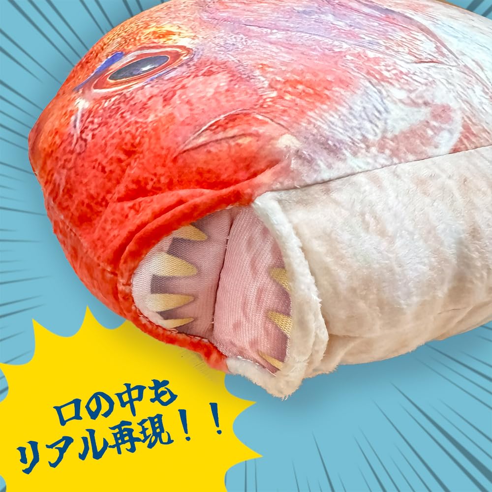 Red Sea Bream Plush Toy Cushion 80cm Jigging Figure Toy Fish Display Ultra-Realistic Life-Sized
