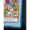 Used One Piece Carddass Hyper Battle S17 Luffy Pirates Dawn of Adventure