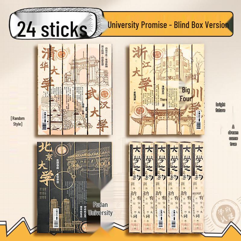 University Series Surprise Blind Box Pen: Push-Button Neutral Pen with ST Tip, Tsinghua & Peking University Edition, Perfect for Student Prizes.