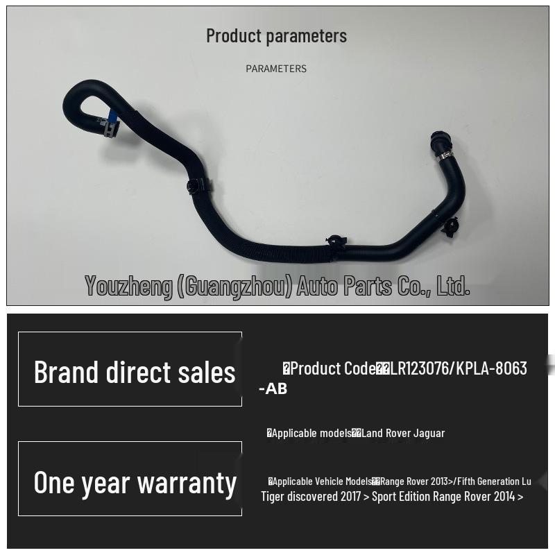 LR123076 Engine Water Hose for 2014 Range Rover Sport