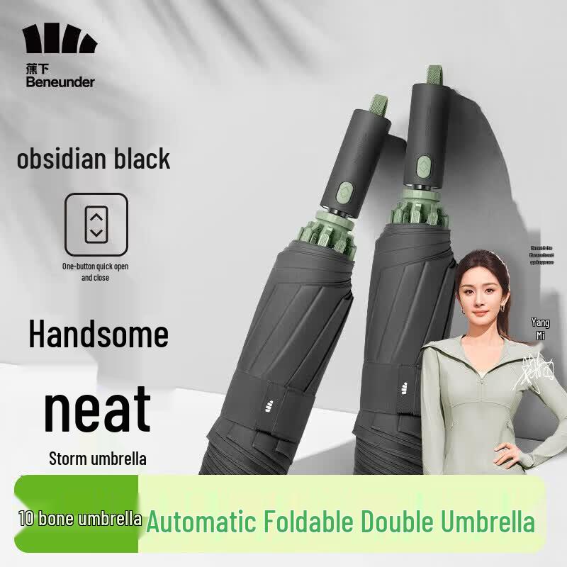 Beneunder RP63224 Automatic Triple Fold Umbrella