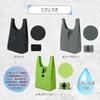 Eco Large Convenience Store REX-OWL Bag, Foldable, Gusseted, Capacity, Durable, Bag, ECO-01 (Black)