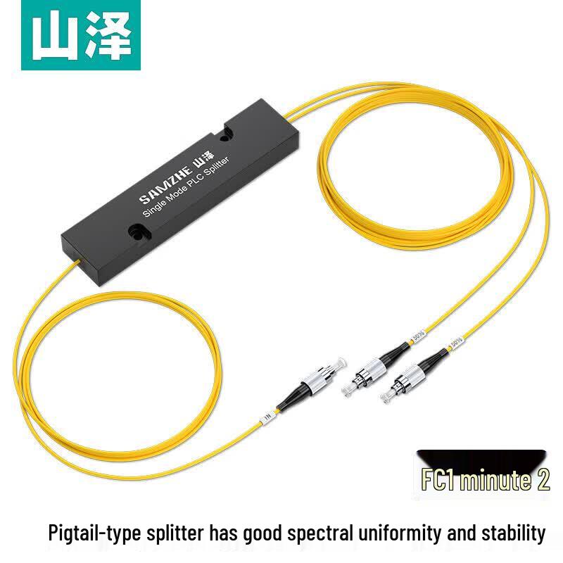 SAMZHE SZ-FGQ02F 1x2 Single-Mode FC/UPC Optical Splitter