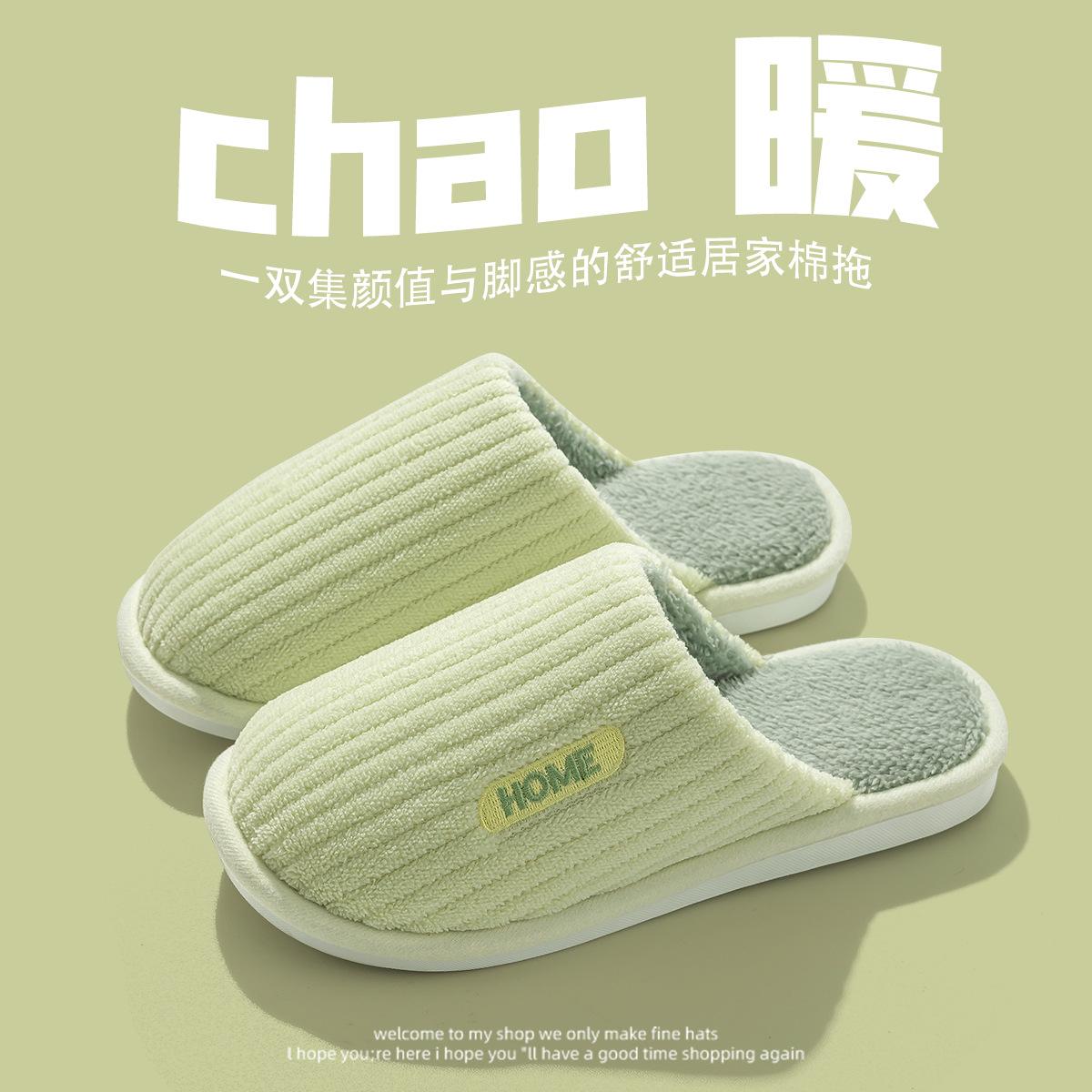 

Зимние хлопковые тапочки домашние комнатные нескользящие и дезодорирующие 2025 новые с начесом утолщенная мягкая подошва пушистые хлопковые швабры 40-41 [Suitable for 39-40]