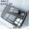For Xiaomi Poco X8 Pro Max Case Acrylic Silicone Matte Transparent Back Cover For Poco X8 Pro Dustproof New Model Shell Bumper