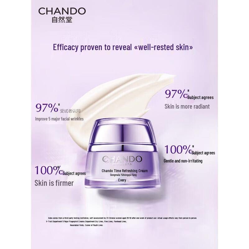CHANDO Time-Reversing Youth Activating Cream 50g