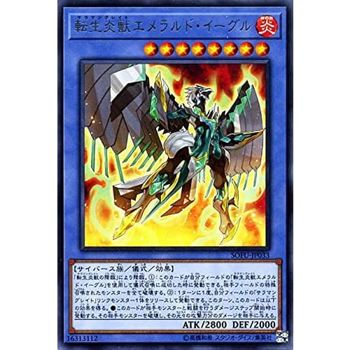 Yu-Gi-Oh! Card Salamangreat Emerald Eagle (Rare) Soul Fusion (SOFU) | Salamangreat Ritual Fire Attribute Cyberse Rare