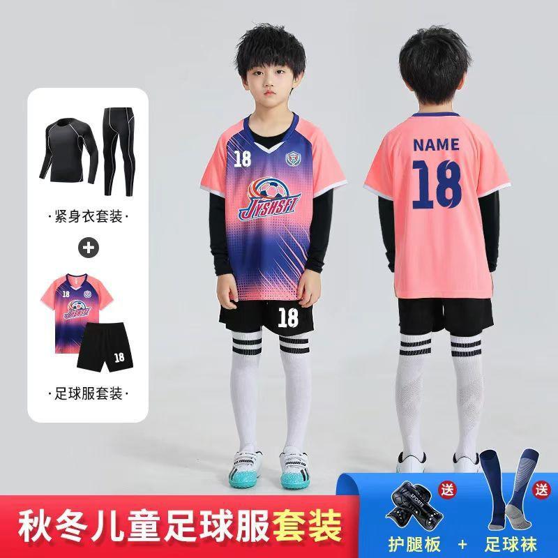Student football jersey sports suit autumn and winter tights men s and women s volleyball jersey four-piece suit club badminton jersey 4xs