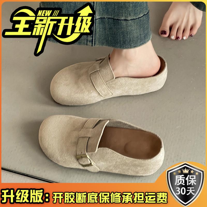 Vielseitige Reparaturmasse lässige Tasche Kopf Halbschuhe Mädchen Herbst Retro Gürtelschnalle Ein Pedal flache Schuhe Tide