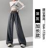 Smiley Face Print Wide-leg Pants Women's Spring and Autumn High Waist Drooping Feeling Thin Lazy Wind Sports Straight Casual Pants
