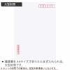 KOKUYO Resume Paper with Instructions A4 4 Sheets with 2 Large Envelopes Set of 2 Shin-35JNX2
