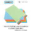 LuceLuce Large Origami 100 Sheets In 10 A4 21cm X Paper, Bulk, Colors, Size, 29.7cm