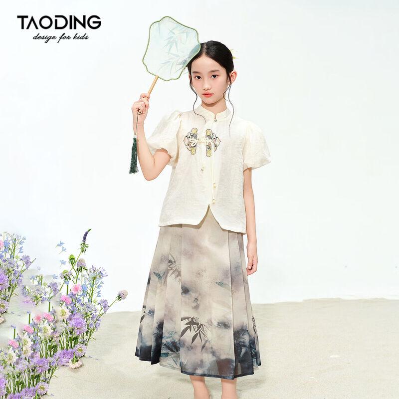 Taodi Girls New Chinese Style Embroidered Top & Skirt Set 170 / M