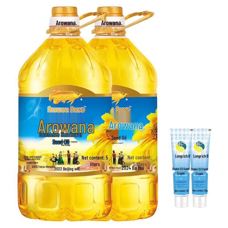 Longrich Snake Oil Hand Cream Duo & Sunflower Oil Bundle