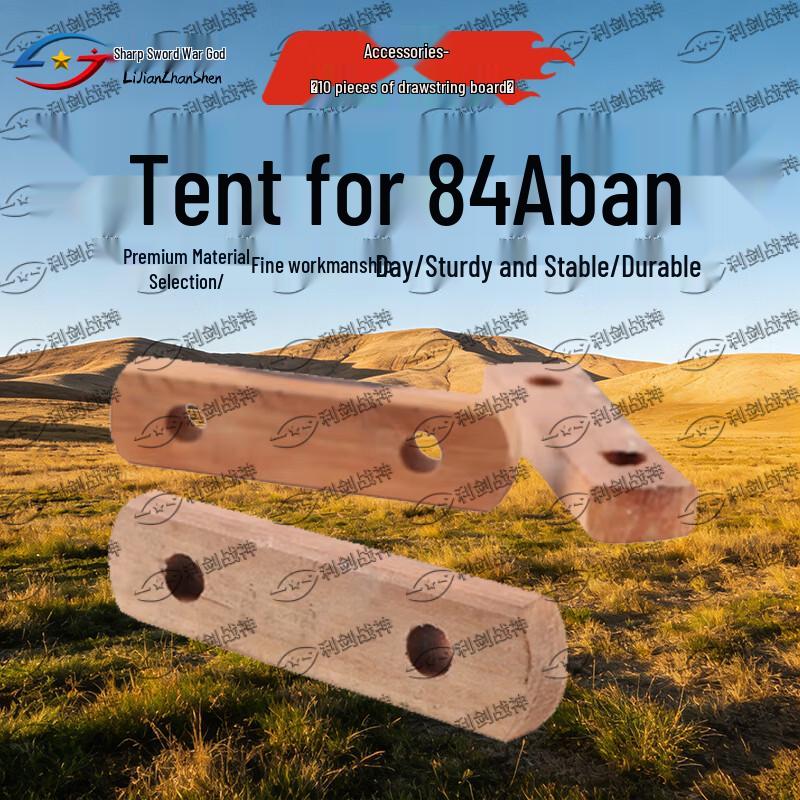 

84A Cold Weather Squad Tent & Accessories