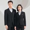 Unisex Professional Business Suit Set