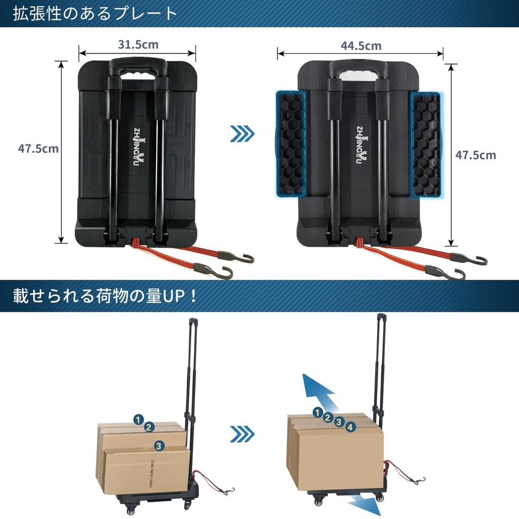 ZHJINGYU Nosnost Přepravka Rozšiřitelná Přepravní Tyč Nastavení 135 Pevné Gumové Lano Teleskopický Zavazadlový Skládací Kolečka Vozík, 100KG, Vozík, Skládací,