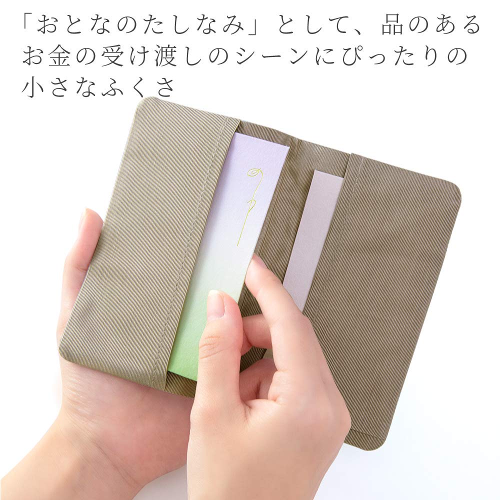 Midori Fukusa (Fukusa) 327, Small, Double Chrysanthemum Pattern, Pink, 53327006