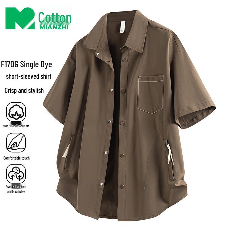 

Men s Summer Loose Fit Short Sleeve Button-Down Shirt XL