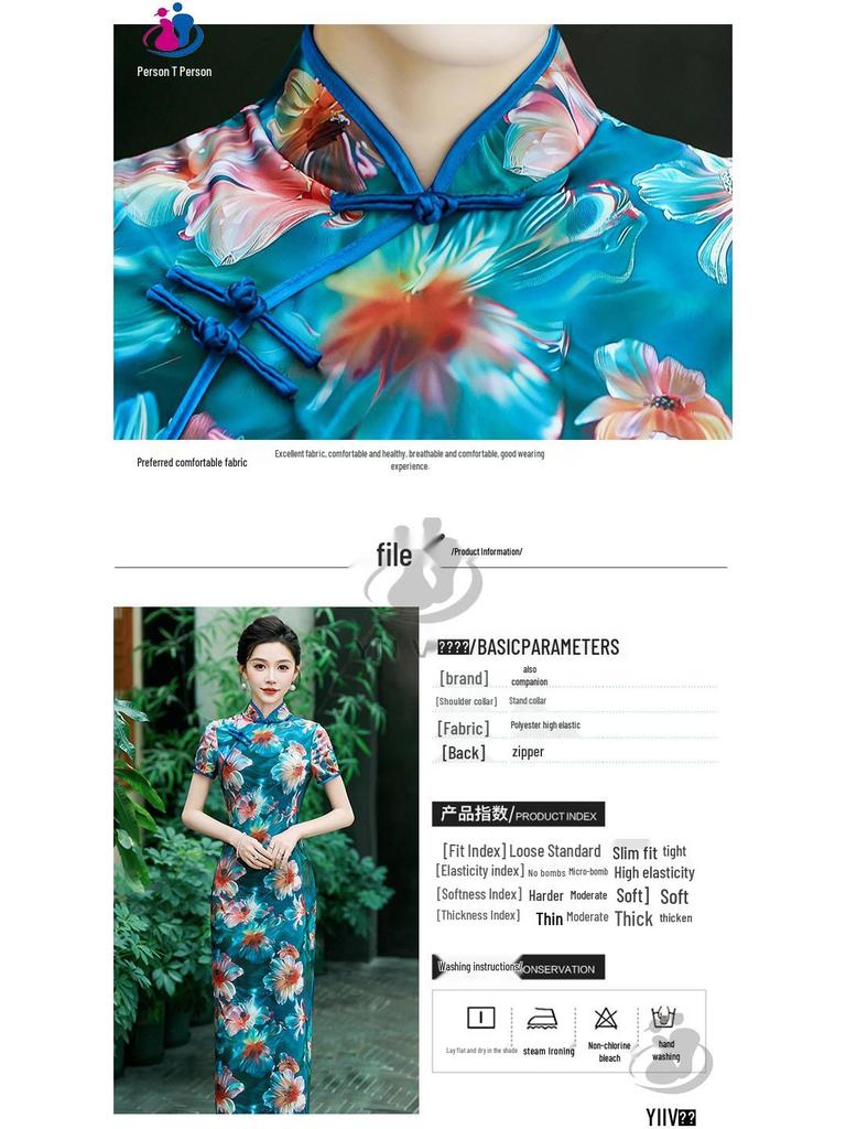 Cheongsam 2025 Vestibilità Aderente Manica Corta - Abito da Sfilata Stile Shanghai