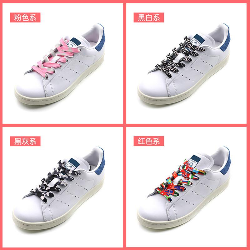 Color-Changing Trousers, Belts, Sweater Hat Rope, Drawstring, Clothing Decorative Rope, Flat Multicolored White Shoes, Shoelaces.