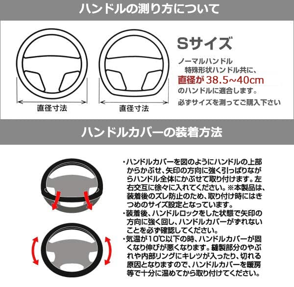 JZ LIGHTING Steering Wheel Cover Hiace Regius Ace 200 Series 1 Type 2 Type 3 Type 4 Type 5 Type 6 Type 7 Type Carbon Style Cowhide L Size Steering