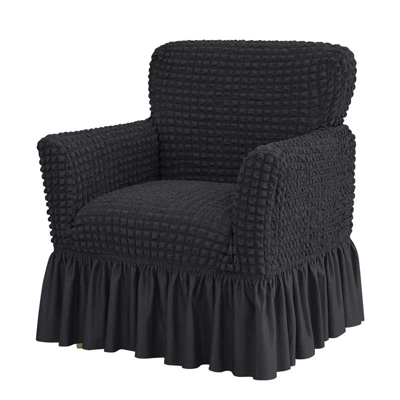 Bubble Grid Club Chair Cover Elastic Tub Sofa Covers with Skirt Hem Single Armchair Slipcovers for Living Room Bar Counter Hotel