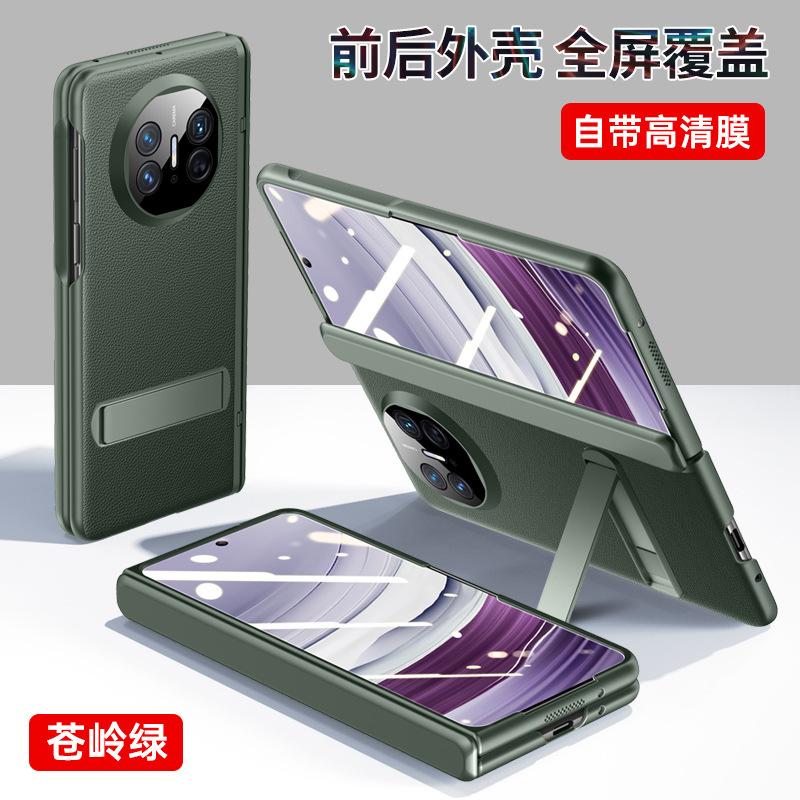 Applicable to Huawei matex5 mobile phone case electroplating transparent high definition anti-privacy bracket X5 anti-drop all-inclusive shell film 