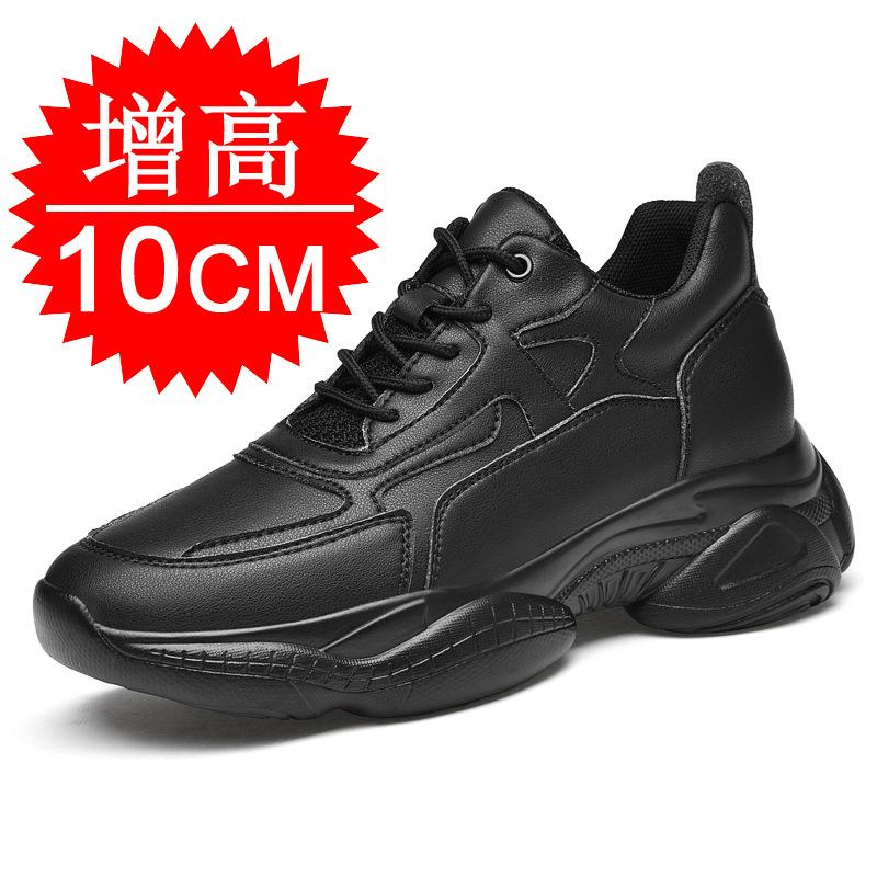 Autumn men's shoes invisible inner heightening shoes 10CM small white shoes heightening shoes men's 6 thick-soled dad shoes casual sports shoes 8