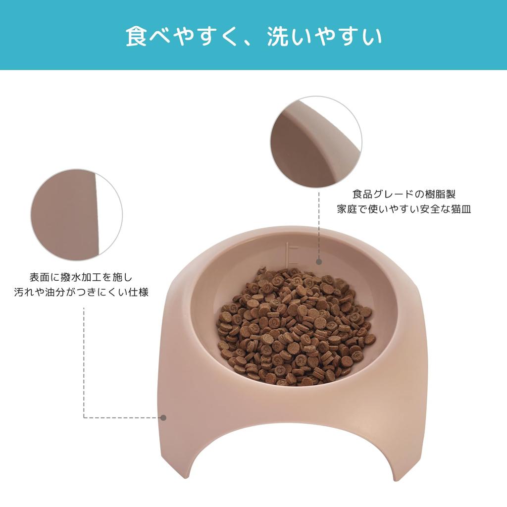 Shallow, easy-to-eat cat and dog bowl, 8cm high, prevents whiskers from getting in the way, made from shatter-resistant ABS resin with a non-slip