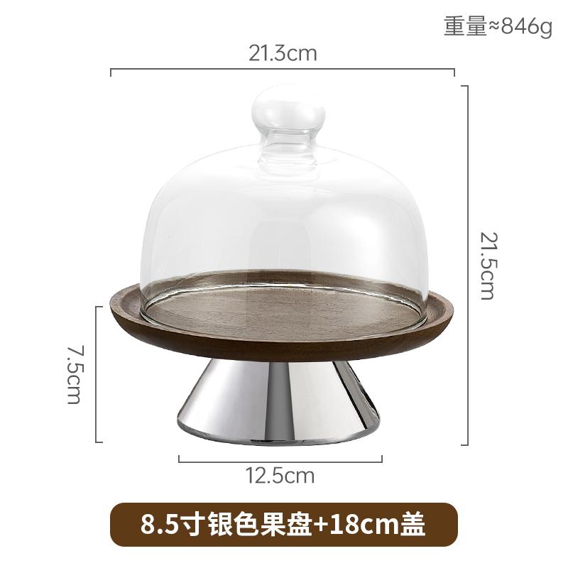 Acacia Wood Tray High-legged Cake Plate Golden Foot Glass Cover Dessert and Snack Display Plate Desktop Storage Container Party