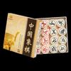 Youming Chinese Chess Set