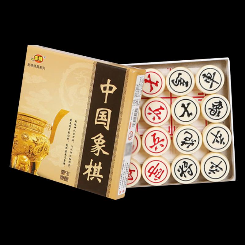 Youming Chinese Chess Set