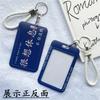 Creative Bus Card Holder with Keychain Strap Durable PVC Material Transparent Window Slot for ID Card Access Card Protection and Easy Carry