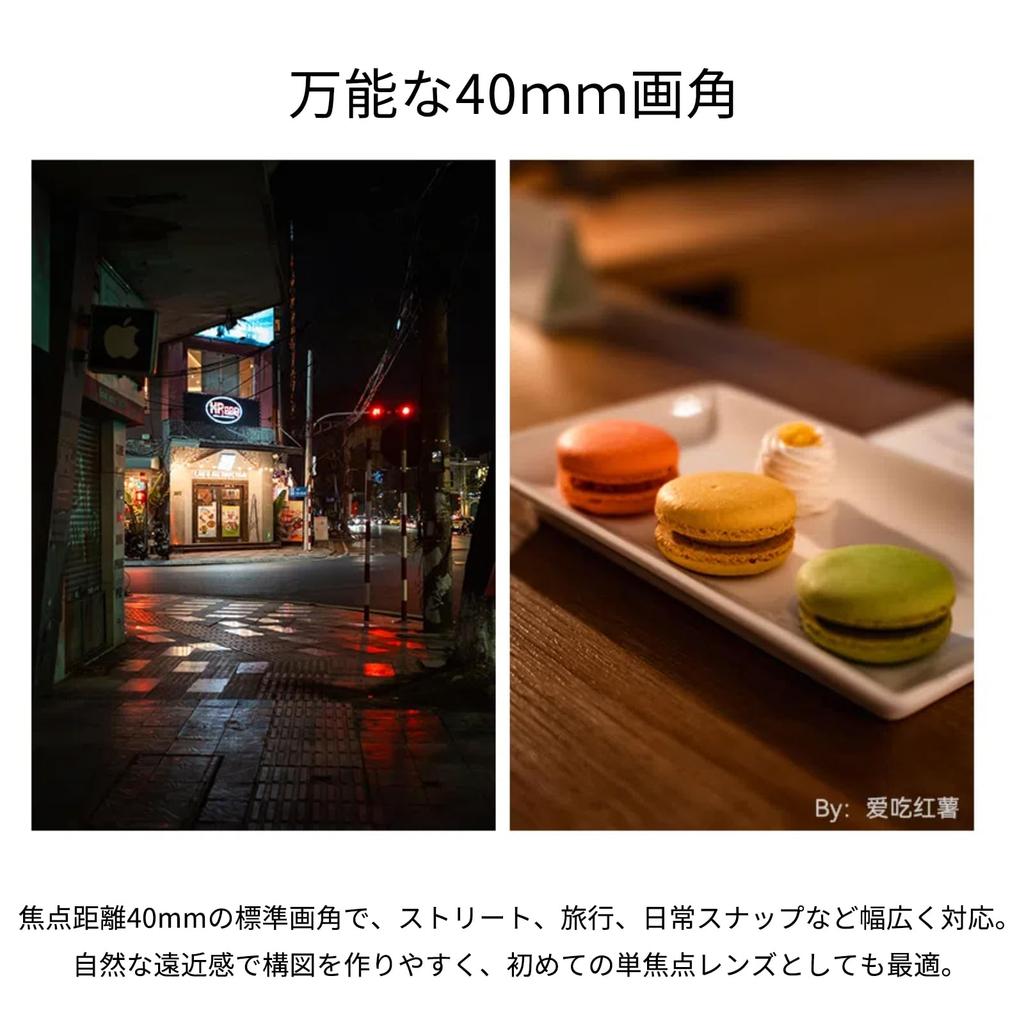 TTArtisan AF 40mm F2 Prime Lens Large Mirrorless Camera Landscape and Portrait Meisho Optical L-Mount Full-Frame (2-Year Manufacturer's Warranty),