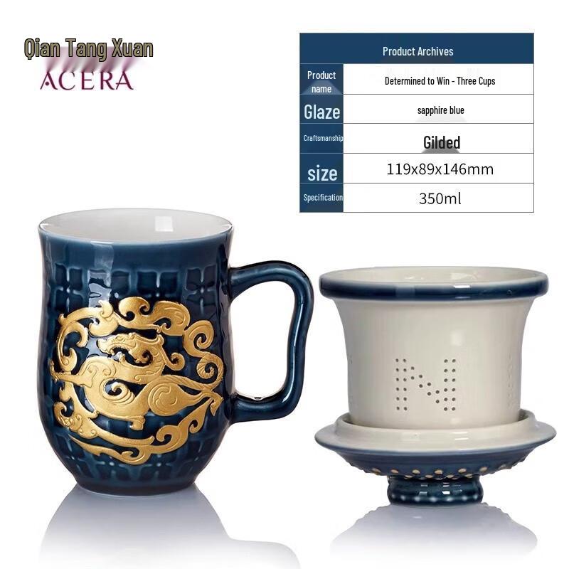 

ACERA Liven Porcelain Must-Win Gift Cup