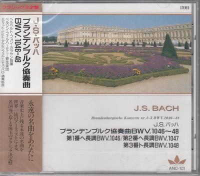 CD JS BACH - Concertele Brandenburgice Nr. 1, 2, 3  ANC101 Japonia Clasic Uzat