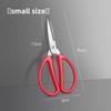 Portable Scissors for Office and Home Use
