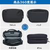 Shoulder Crossbody Gadget Multifunctional PC Cosmetics Storage YKK 3 iPad 13 5L [Dotop] Bag, Bag, Men's & Women's, Pouch, 3-Way, Peripherals, Cables,