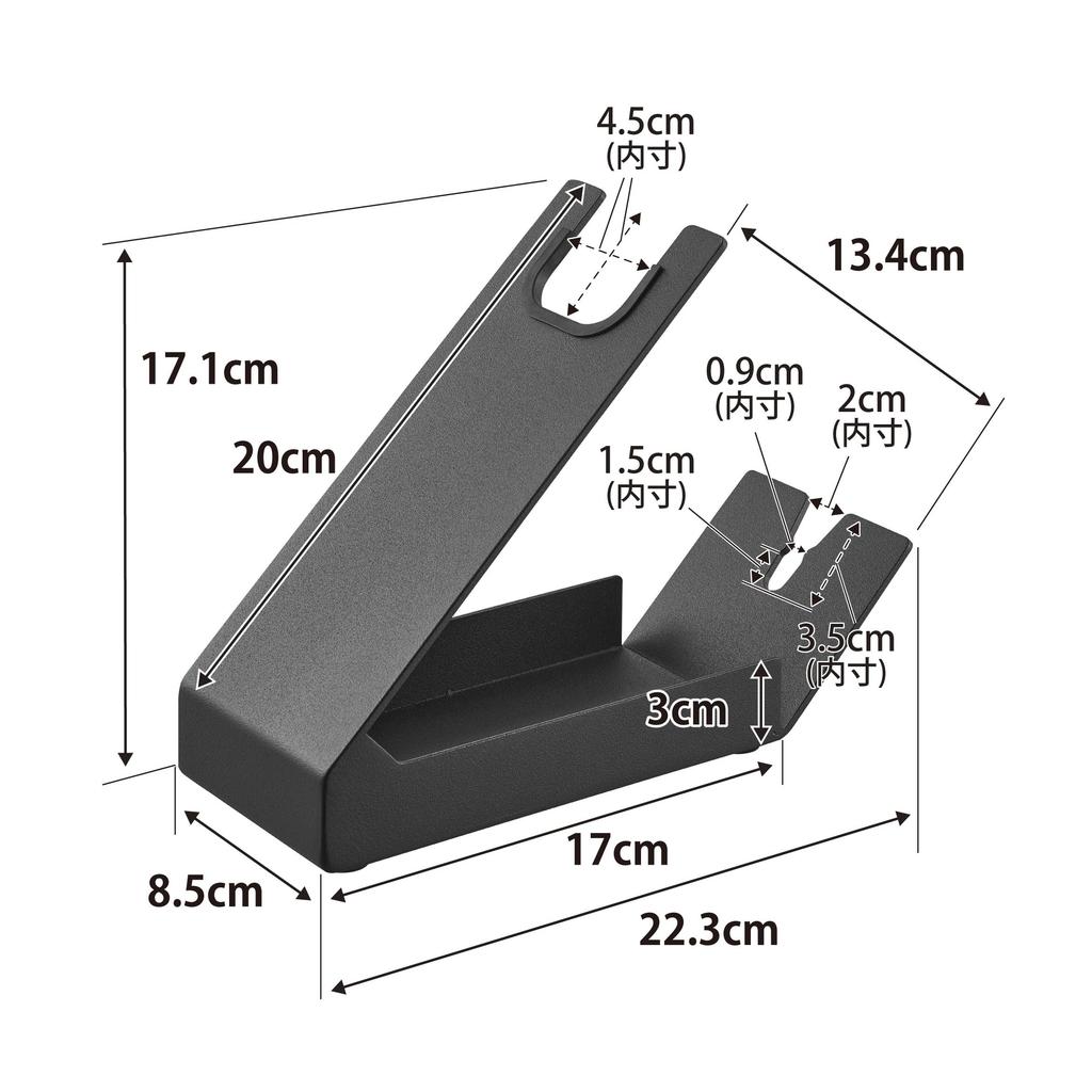 Yamazaki Jitsugyo Hair Dryer Hair Iron Stand with Storage Black x x Tower Hair Iron Stand Dryer Stand Hands Free 1335 & W8.5 D22.3 H17.1cm