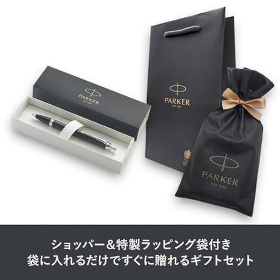 PARKER Ballpoint Pen IM Matte Black CT Medium Point Oil-based Includes Shopper Brand Logo Wrapping Bag Gift Box Included Present Luxury Official V4