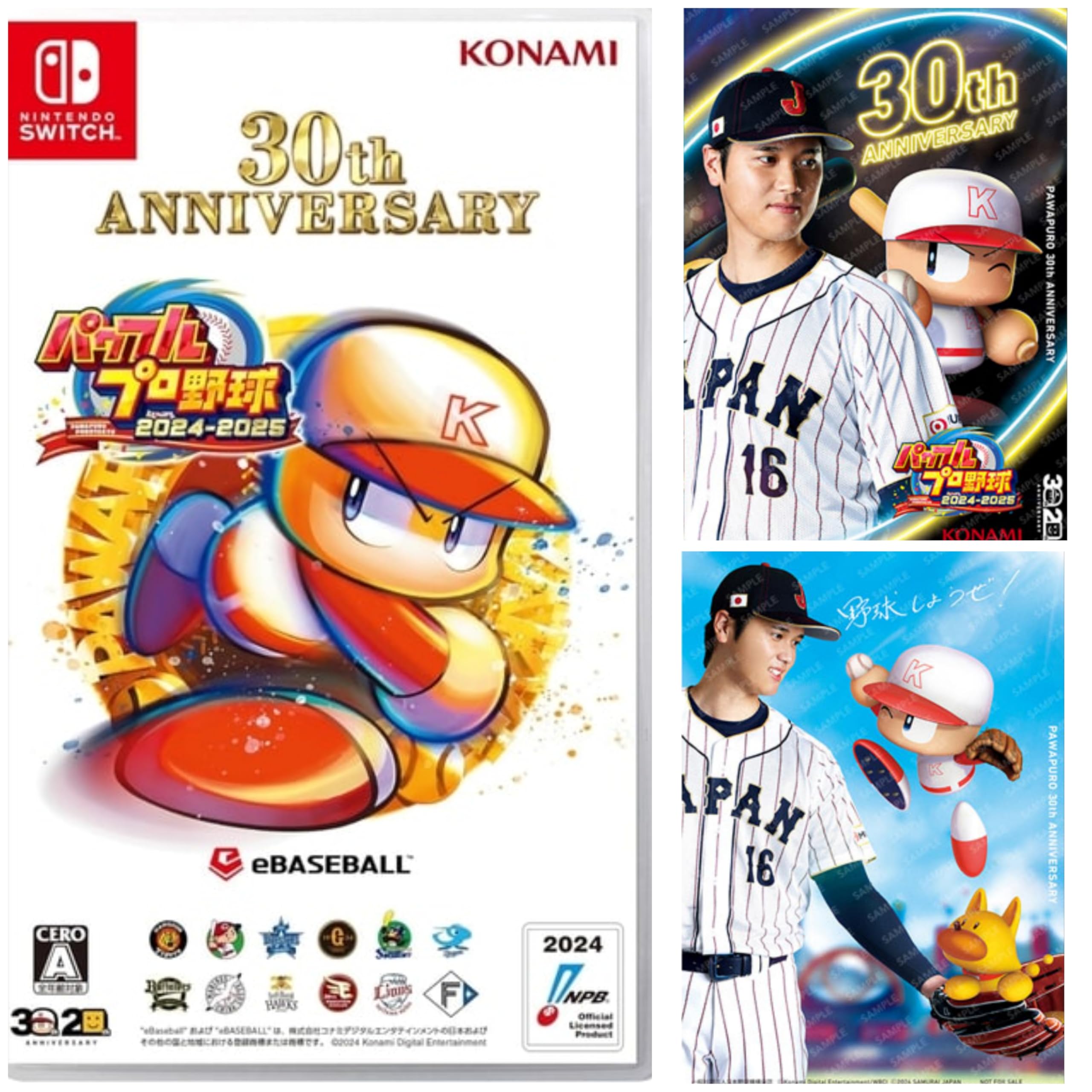 

Ограниченный бонусный пакет Otani x Power Pro. Мощная профессиональная версия Baseball Switch, работа в честь 30-летия [Впервые в обложке «Shohei 2024»]