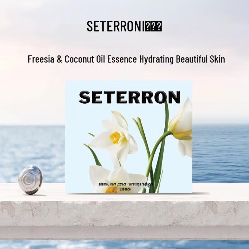SETERRON Botanical Hydrating Scented Essential Oil Soap